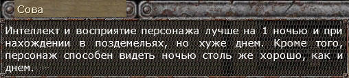 Санитары подземелий - Знакомство с "Санитарами Подземелий"